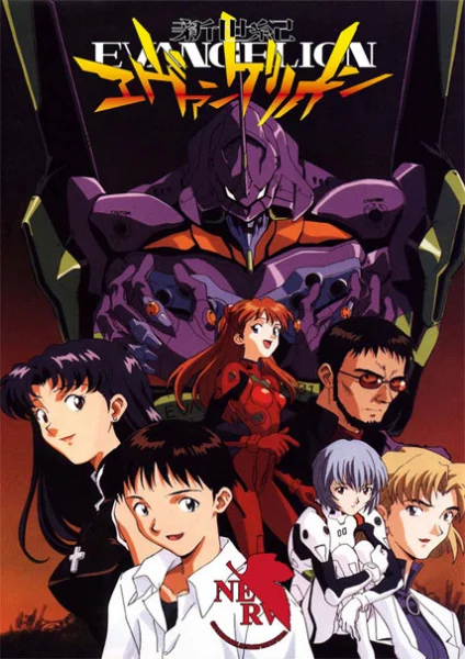 Evangelion/Евангелион - Guess Who Template