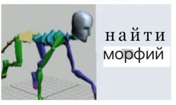 MBT AND OTHER - Guess Who Template
