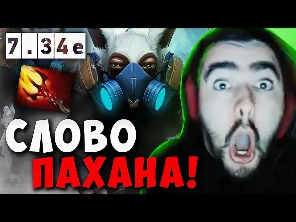 Dota media